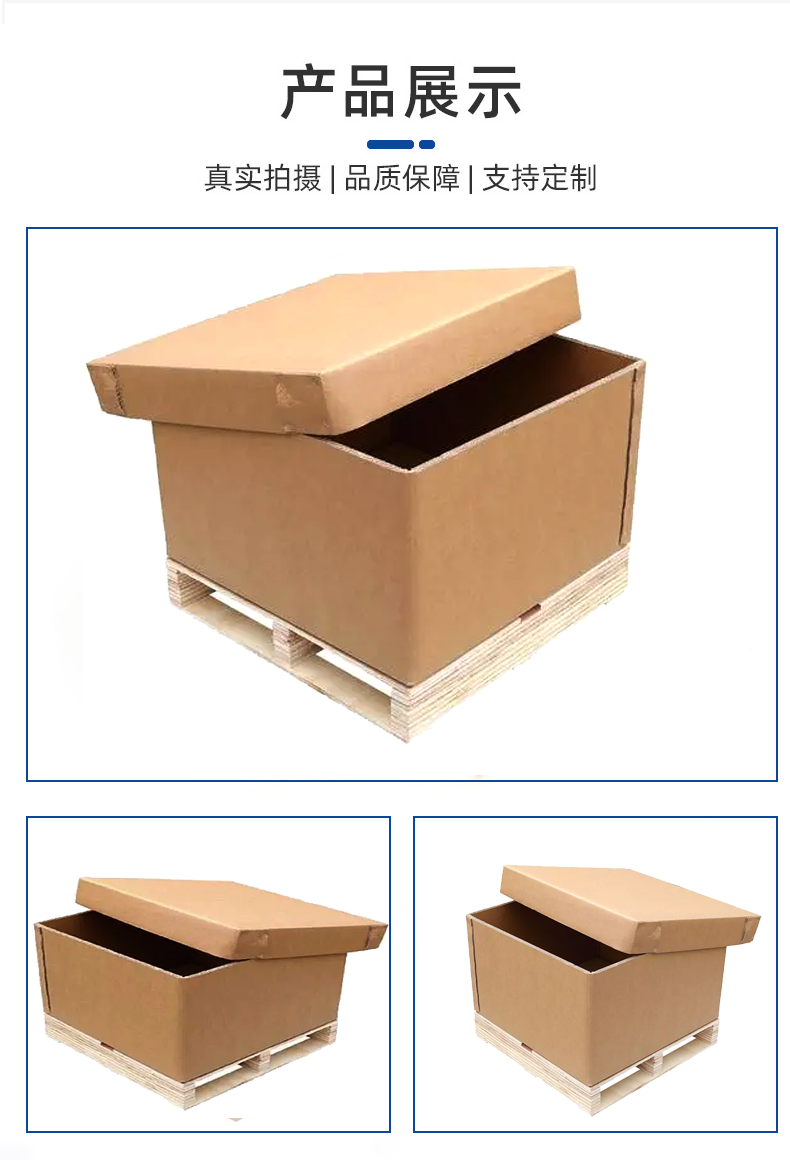 鹤岗市瓦楞纸箱的作用以及特点有那些？