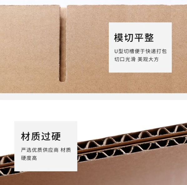 鹤岗市纸箱厂生产质量如何控制？